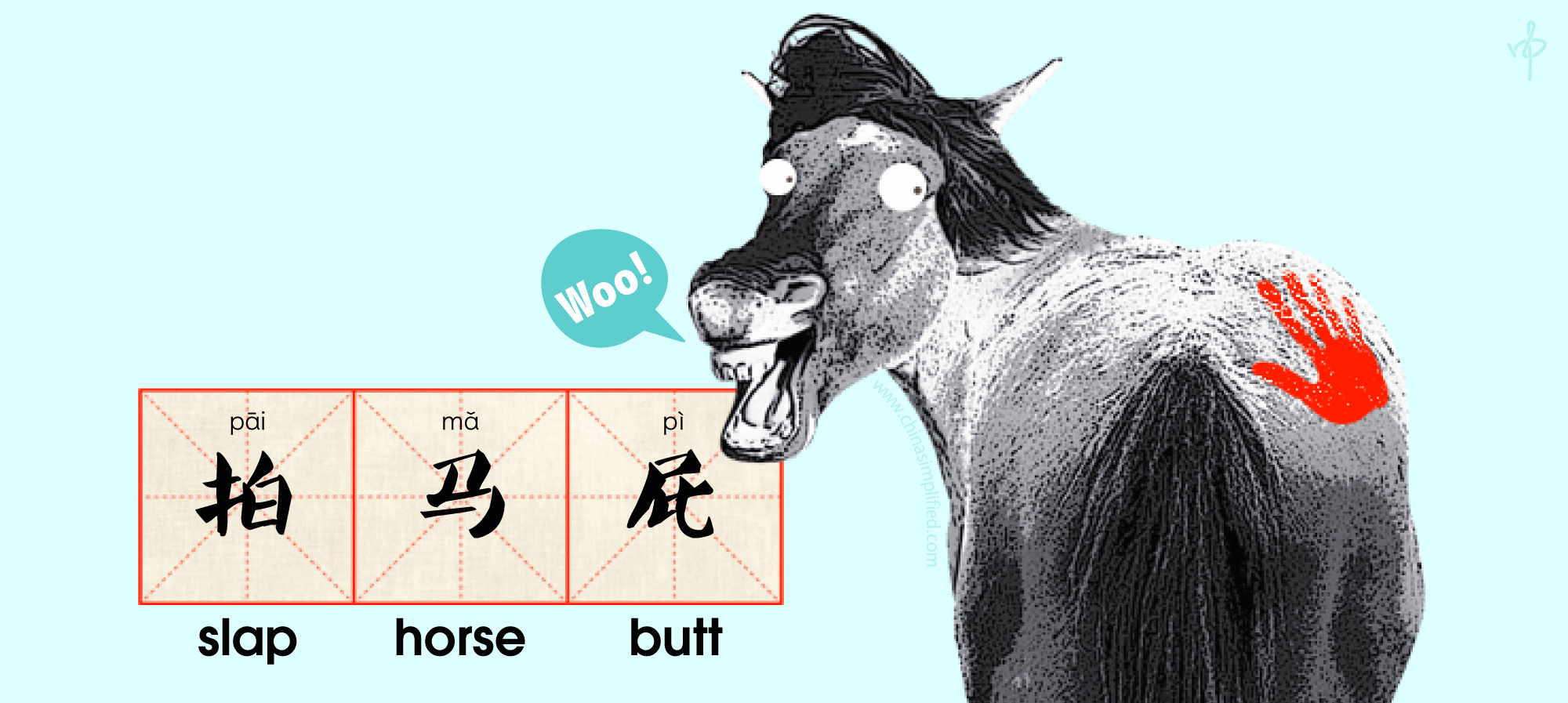 Our Favorite Chinese Phrases (pt.1)