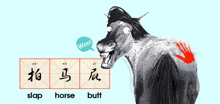 China Simplified: Hardest Chinese Character